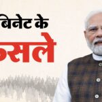 रेलवे के सबसे व्यस्त रूटों पर दौड़ेंगी ज्यादा ट्रेनें, 11 हजार किमी हाई-डेंसिटी नेटवर्क होगा फोर-ट्रैक भारतीय रेलवे के सात हाई-डेंसिटी रूटों पर चार ट्रैक बिछाने और परिचालन क्षमता विस्तार की परियोजना का विहंगम दृश्य।