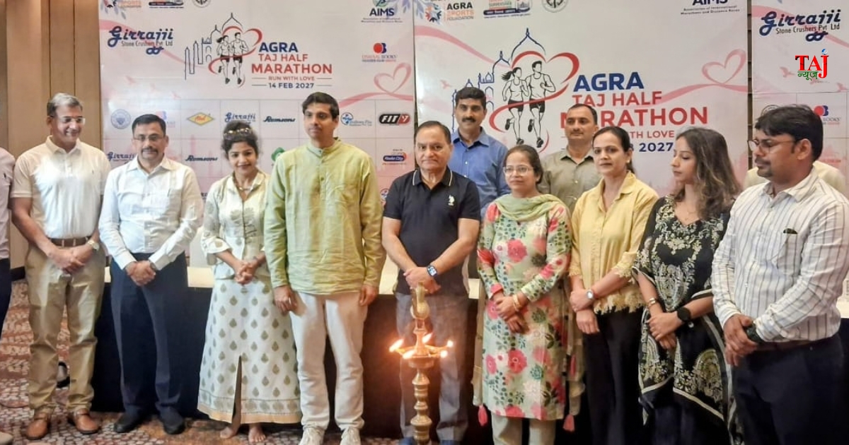 आगरा ताज हाफ मैराथन 2027 की लॉन्चिंग सेरेमनी — 14 फरवरी को होगा चतुर्थ संस्करण