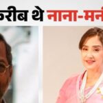 नाना पाटेकर और मनीषा कोइराला के रिश्ते पर ‘अग्नि साक्षी’ के राइटर का बड़ा खुलासा, बोले- दोनों करीब थे लेकिन... नाना पाटेकर और मनीषा कोइराला की फिल्म अग्नि साक्षी के दौरान की बॉन्डिंग और तस्वीरें