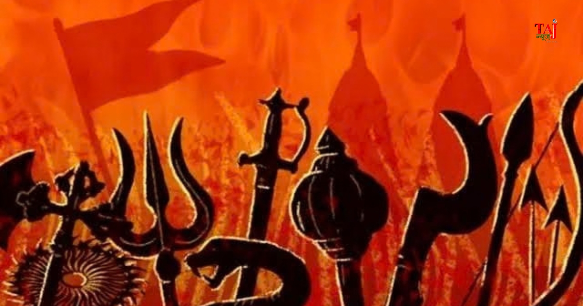 धर्मनिरपेक्षता बनाम सर्वधर्म समभाव का राग, मोहन भागवत के बयान और संविधान पर बादल सरोज का आलेख