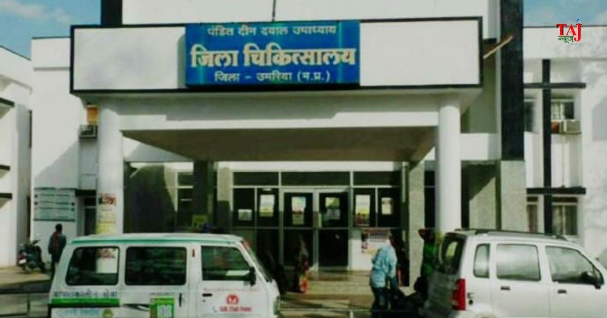 उमरिया जिला अस्पताल में आग लगने के बाद धुआं फैलने और मरीजों को बाहर निकालने की घटना