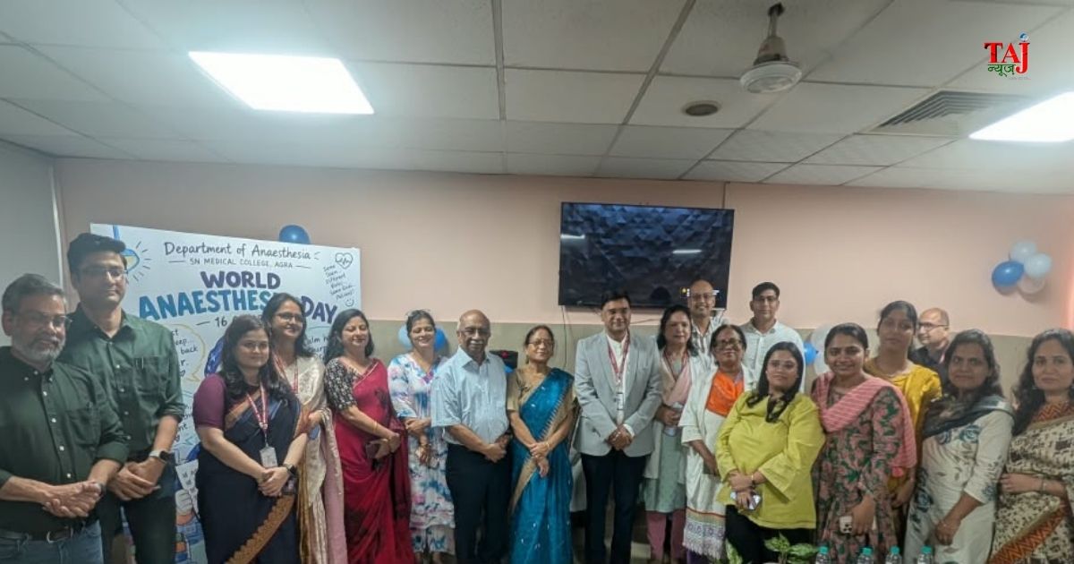 आगरा एसएन मेडिकल कॉलेज में विश्व एनेस्थीसिया दिवस पर जागरूकता कार्यक्रम और विशेषज्ञों का सम्मान