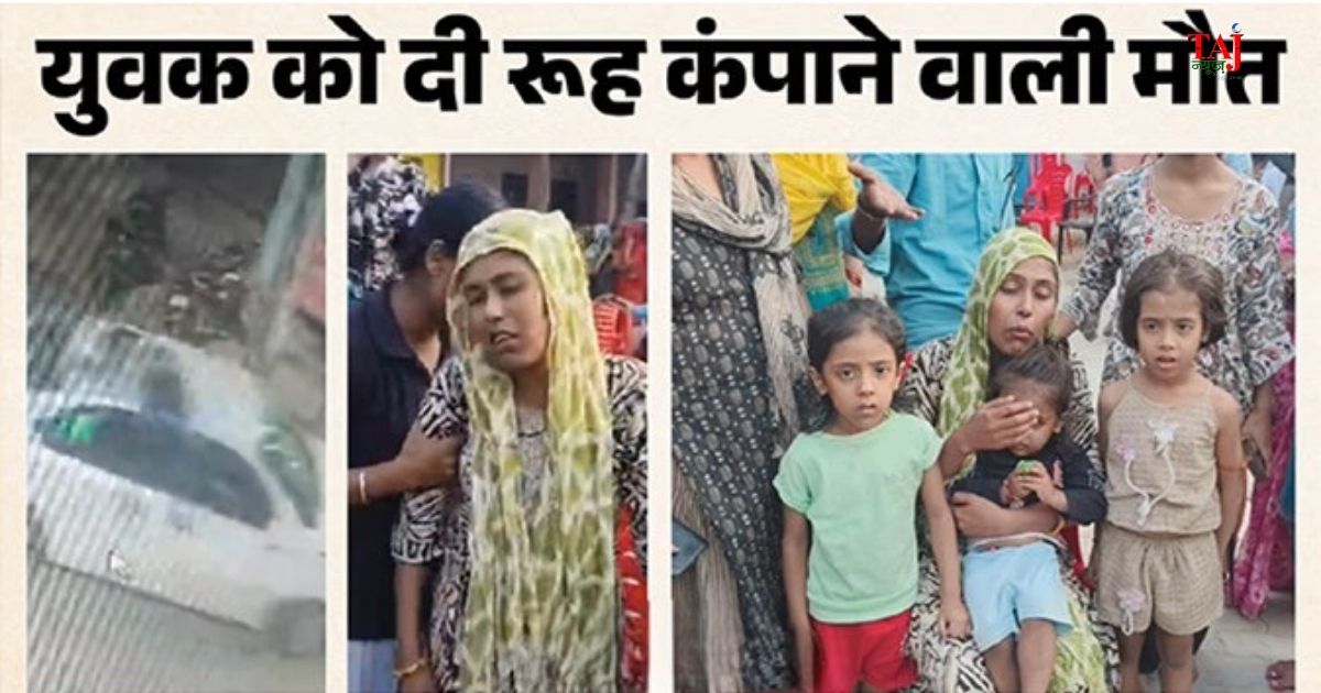 कानपुर में बीरू सिंह भदौरिया की मौत के मामले में कार और CCTV फुटेज को लेकर परिजनों के आरोप