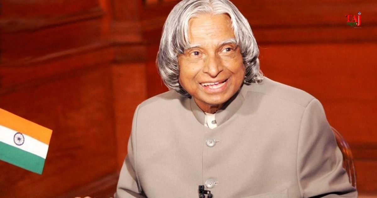 मिसाइल-मैन-के-सम्मान-में-डाक-टिकट-जारी-करे-केंद्र-डॉ-कलाम-जयंती-आगरा