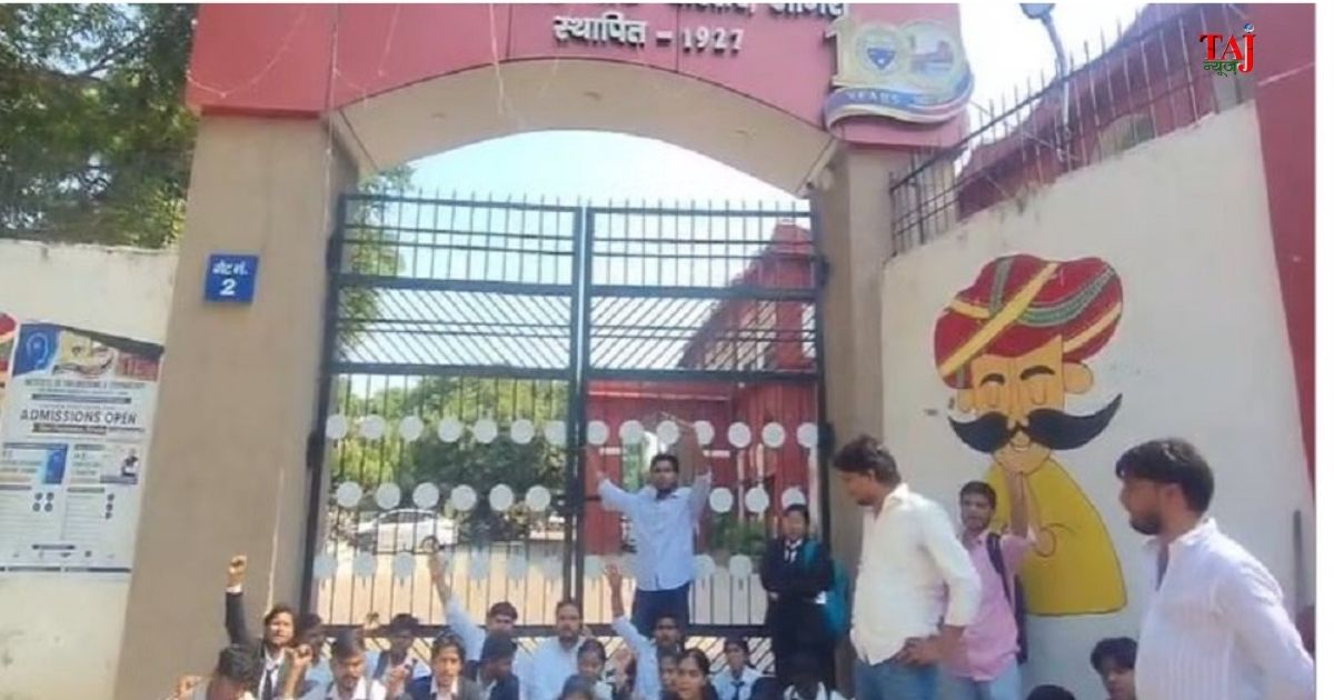 आगरा के डॉ. भीमराव आंबेडकर विश्वविद्यालय में बीएएलएलबी रिजल्ट की गड़बड़ियों को लेकर छात्रों का प्रदर्शन