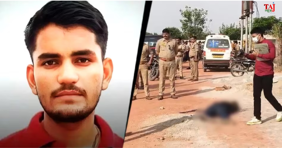 आगरा के रोहता में गोलीकांड घटनास्थल पर जांच करती पुलिस टीम