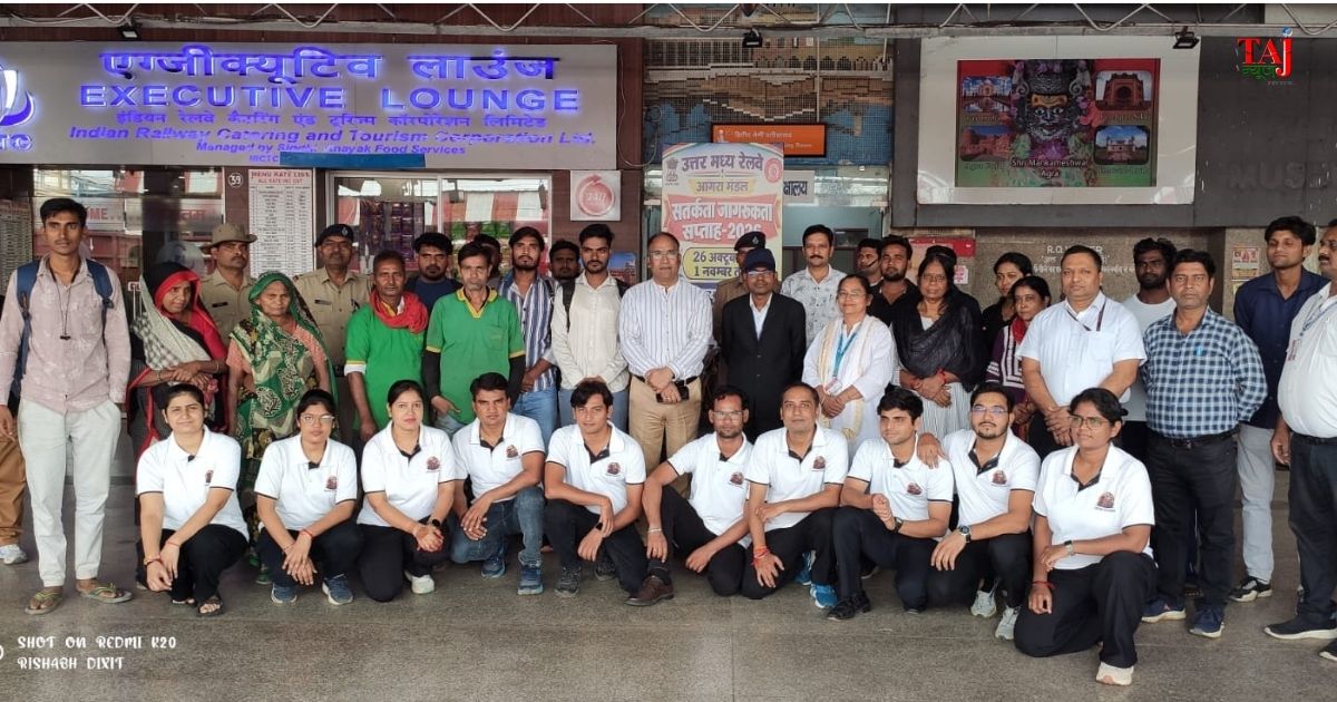आगरा कैंट रेलवे स्टेशन पर सतर्कता जागरूकता सप्ताह के दौरान नुक्कड़ नाटक की प्रस्तुति देते कलाकार