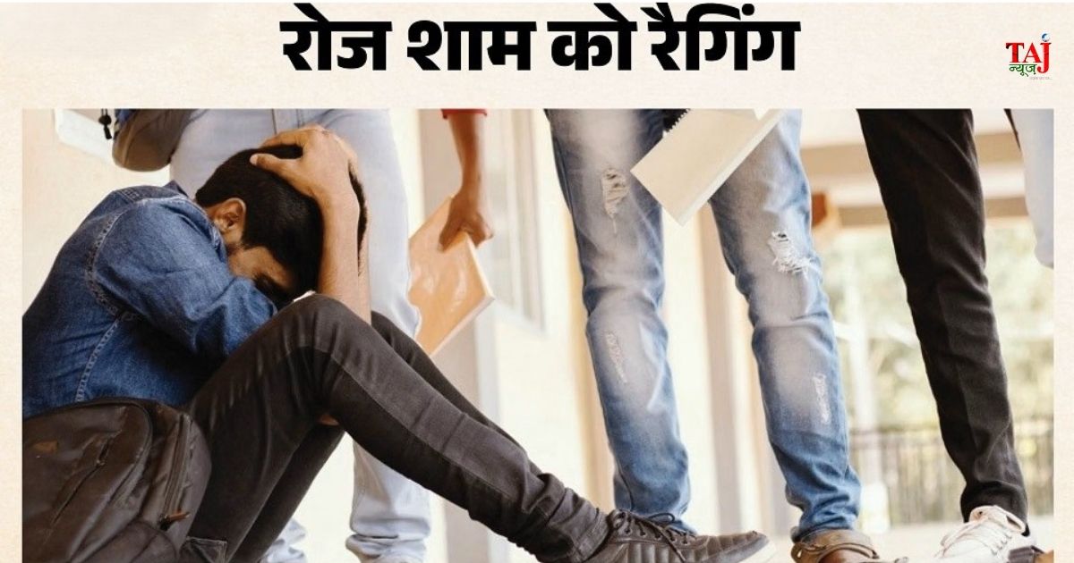 बिजनौर मेडिकल कॉलेज के हॉस्टल में जूनियर एमबीबीएस छात्र की रैगिंग और सिर मुंडवाने की शिकायत पर एनएमसी की जांच