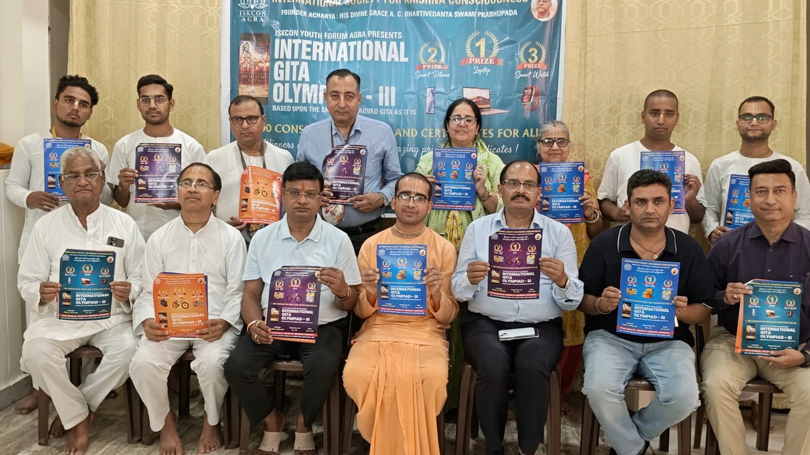 आगरा में इस्कॉन गीता ओलम्पियाड के पोस्टर एवं आमंत्रण पत्र विमोचन कार्यक्रम