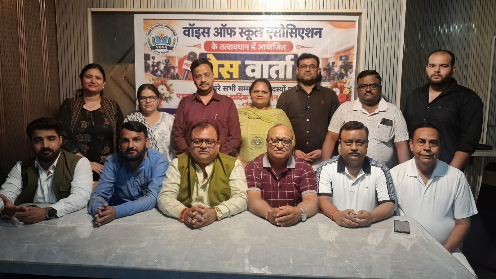 VOSA प्रेस वार्ता में मौजूद पदाधिकारी और सदस्य