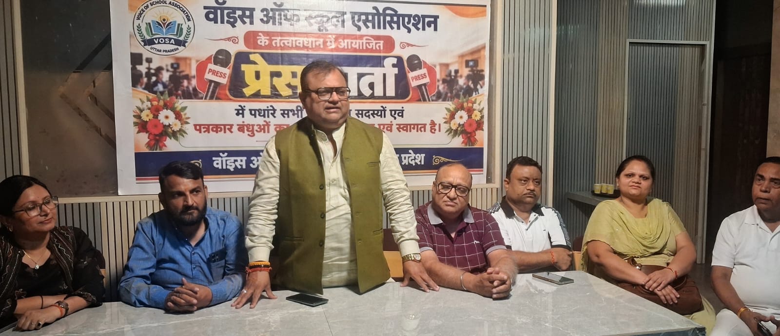 वॉइस ऑफ स्कूल एसोसिएशन द्वारा एमएलसी चुनाव प्रत्याशियों की घोषणा
